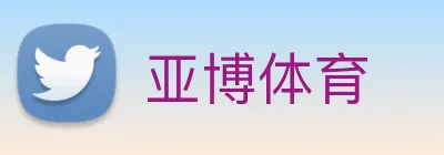 亚博体育 Logo